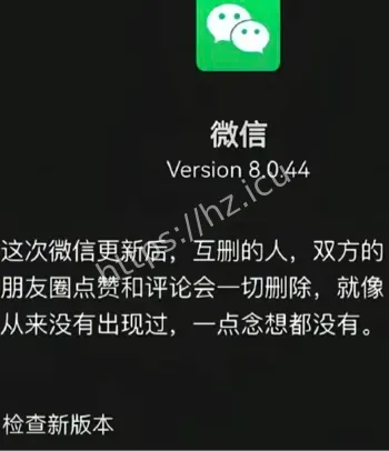 微信科普朋友圈冷知识